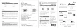 Midea美的 踢脚线电暖器HDW22PD森墨绿RoHSCCC220V,1Ph50Hz子母联动控制产品货号HDW22PDWH